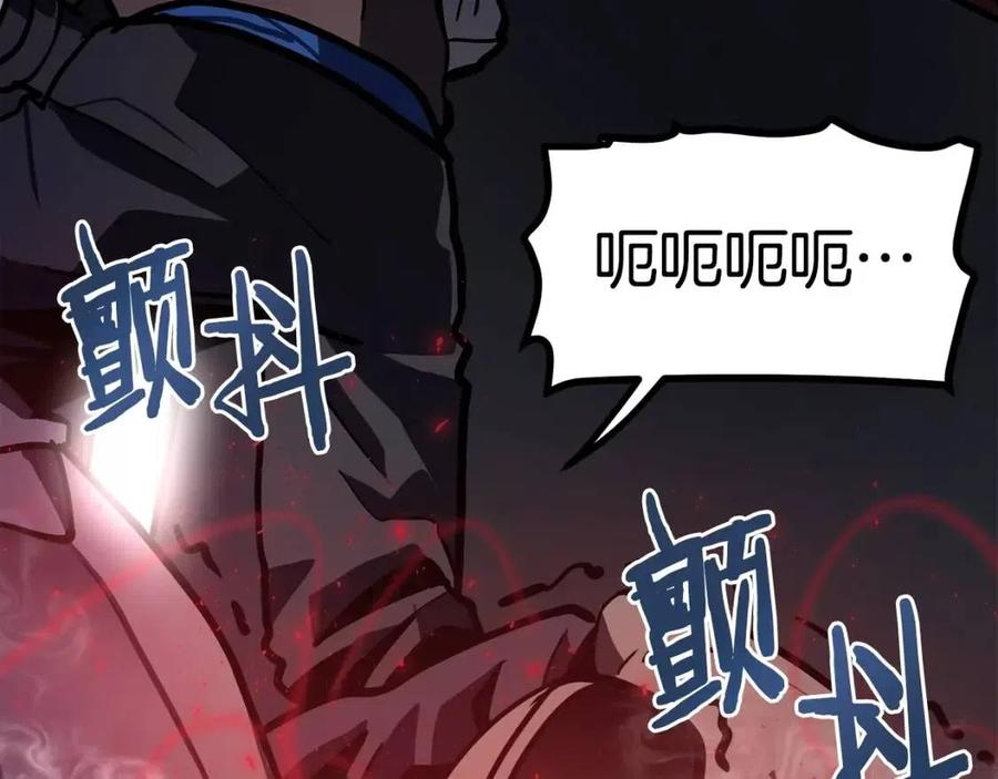 第32话 血精石的秘密130