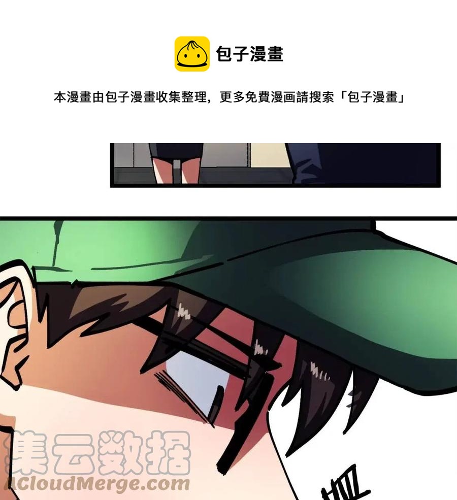 第25话 魔灵召唤144
