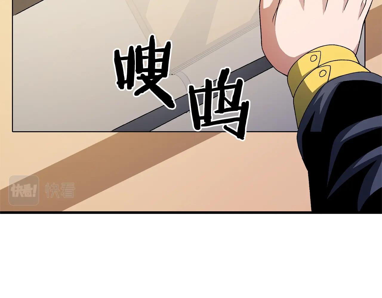 第67话眼光92