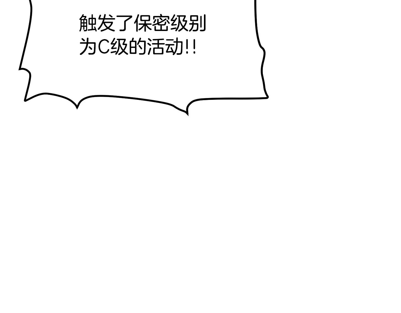 第69话七英雄活动127