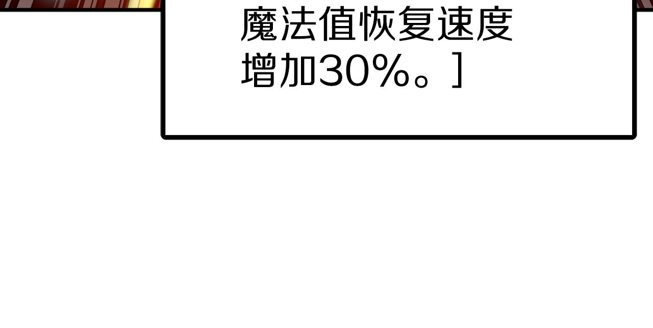 第95话 boss级怪物51
