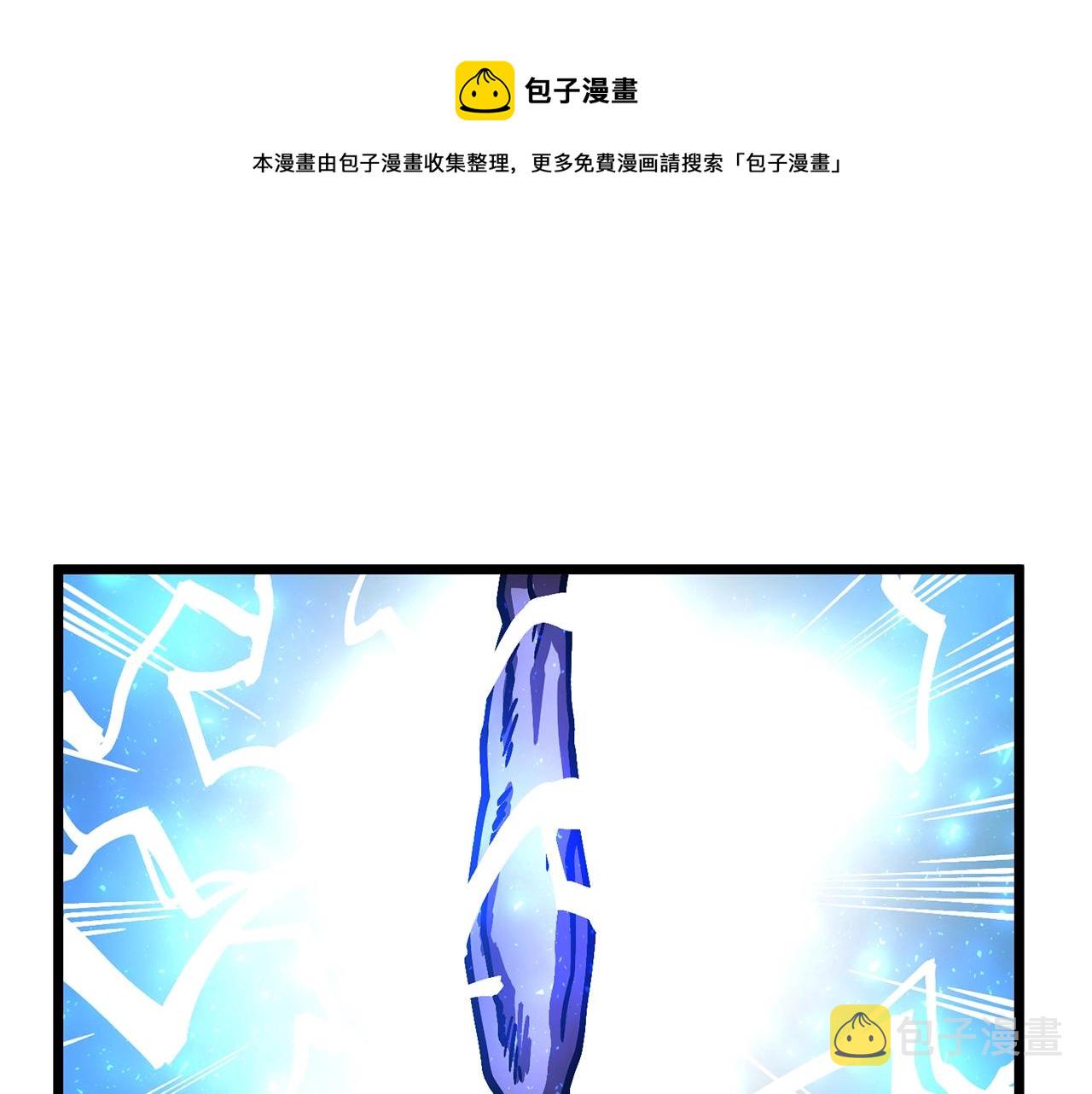 第19话 幻梦术士96