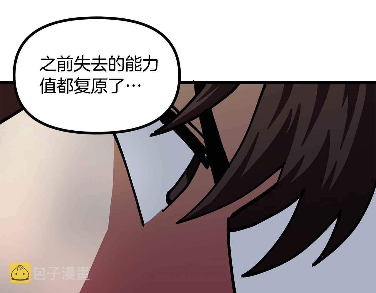 第10话 +号任务69