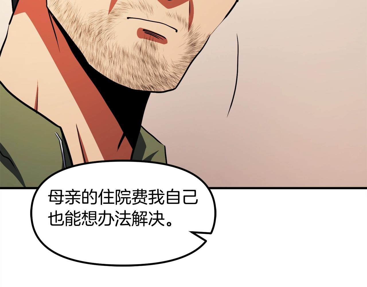 第45话 我，暗夜行者85