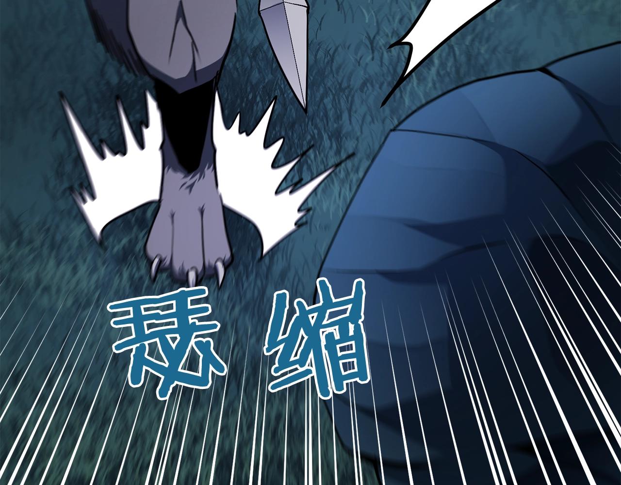 第39话 黑暗就是我的家18