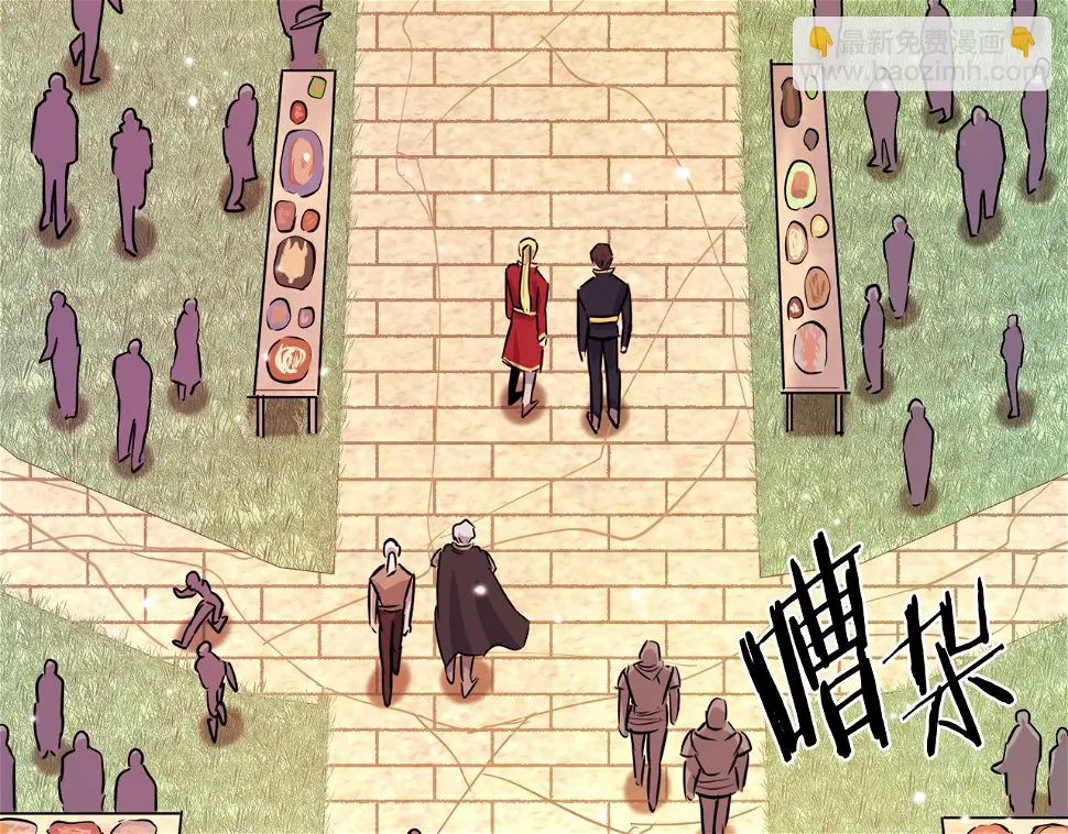 完结话 新世界38