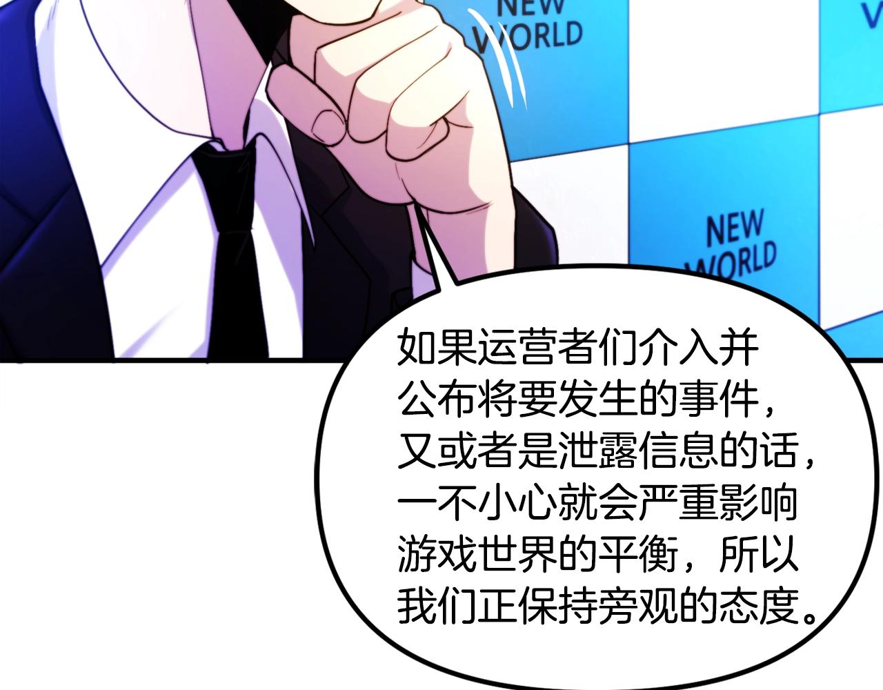 第79话目标是第一名124