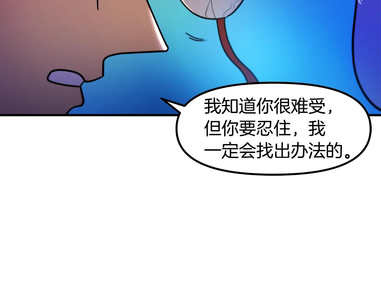 第74话救援任务122