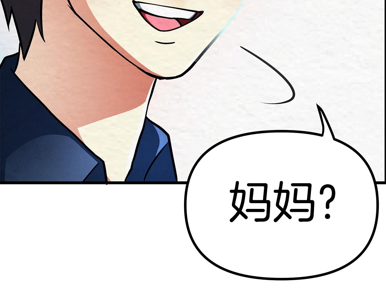第4话 死亡惩罚85