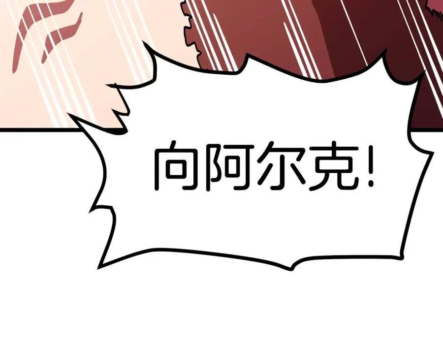 第24话 英雄182