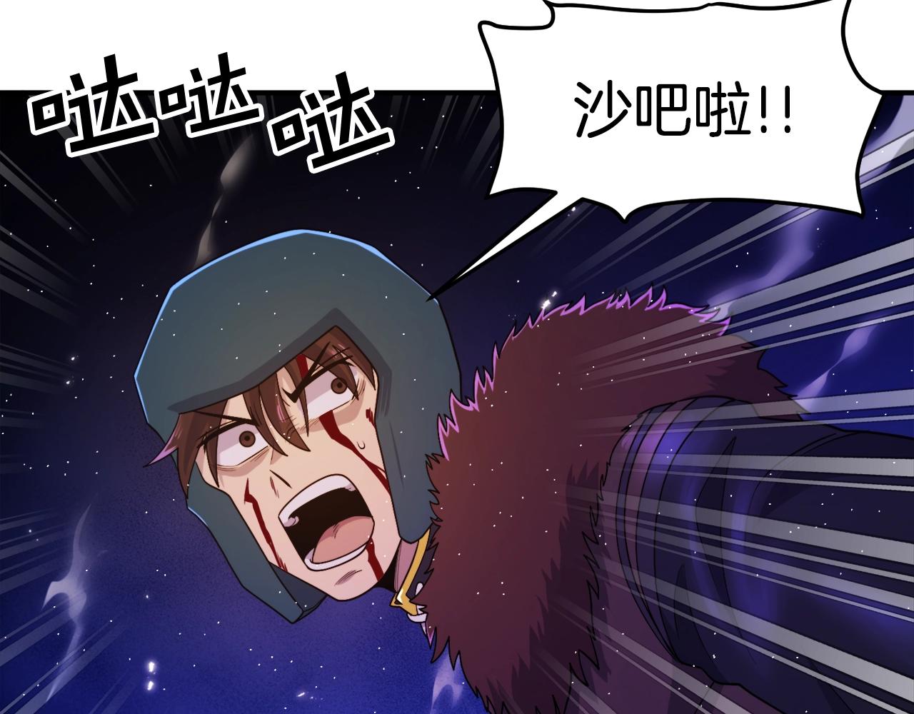 第87话 雷神之枪161