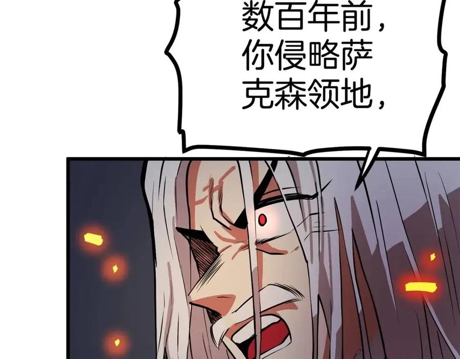 第20话 变数69