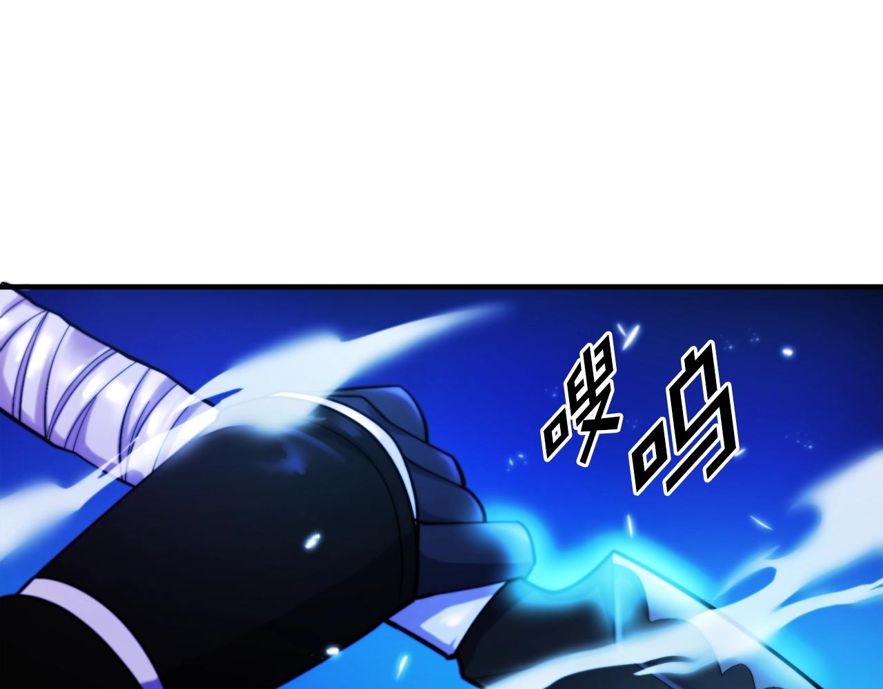 第80话 刺客45