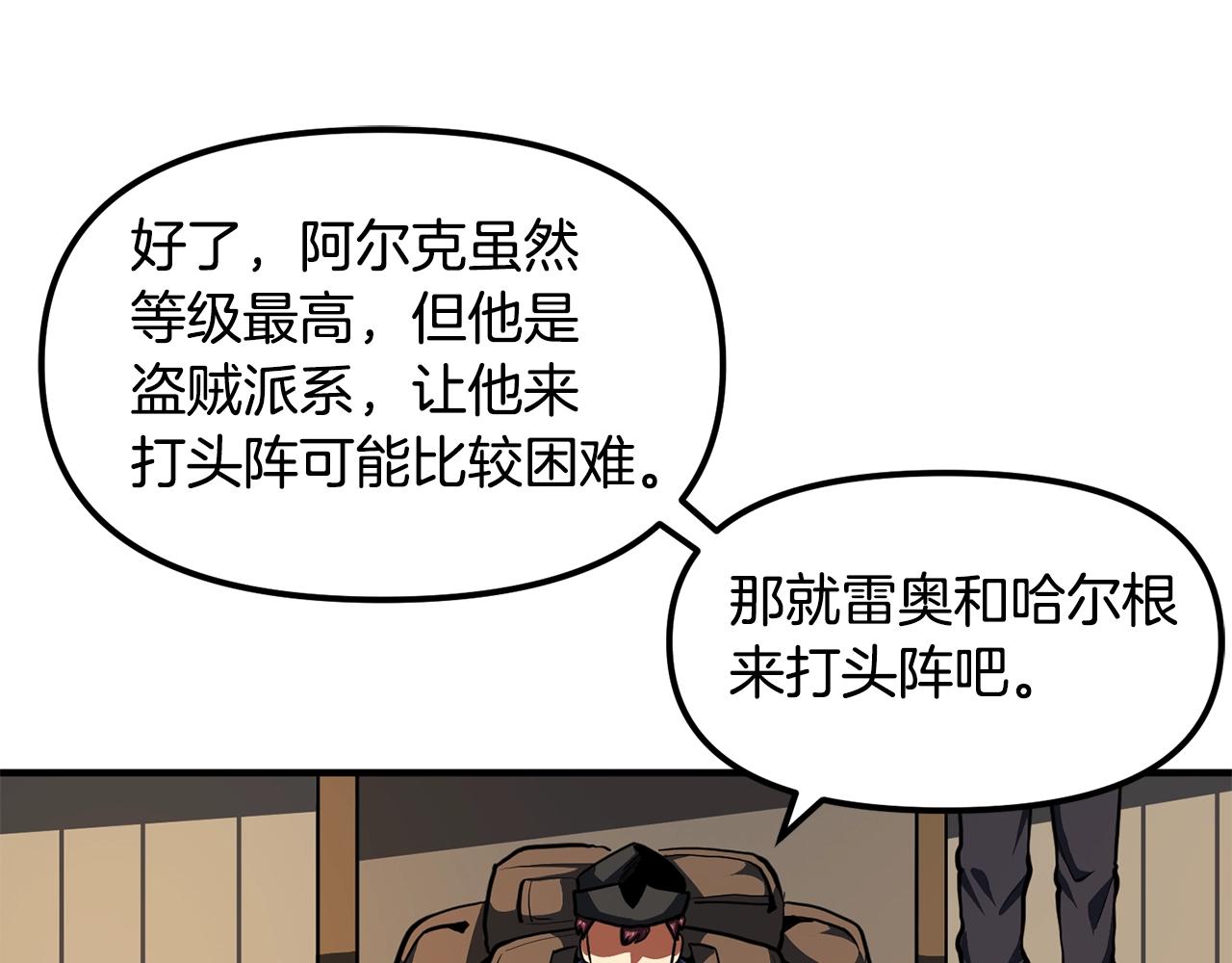 第61话商人155