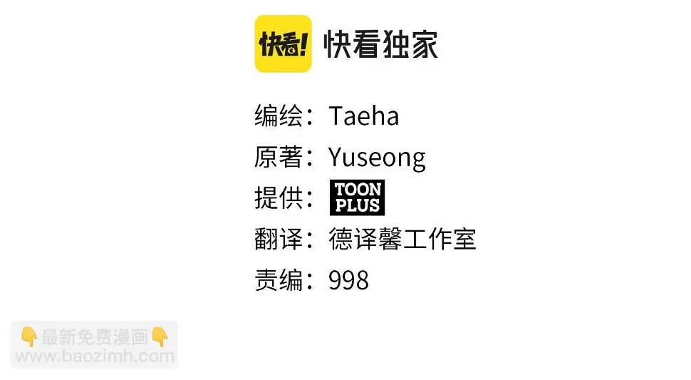 完结话 新世界91