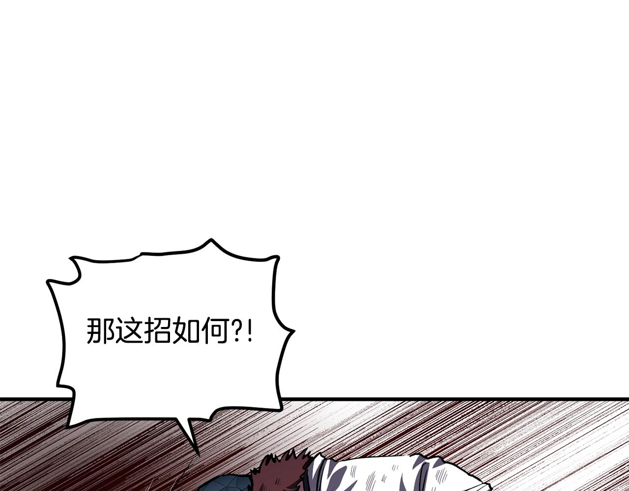 第54话 新被动61