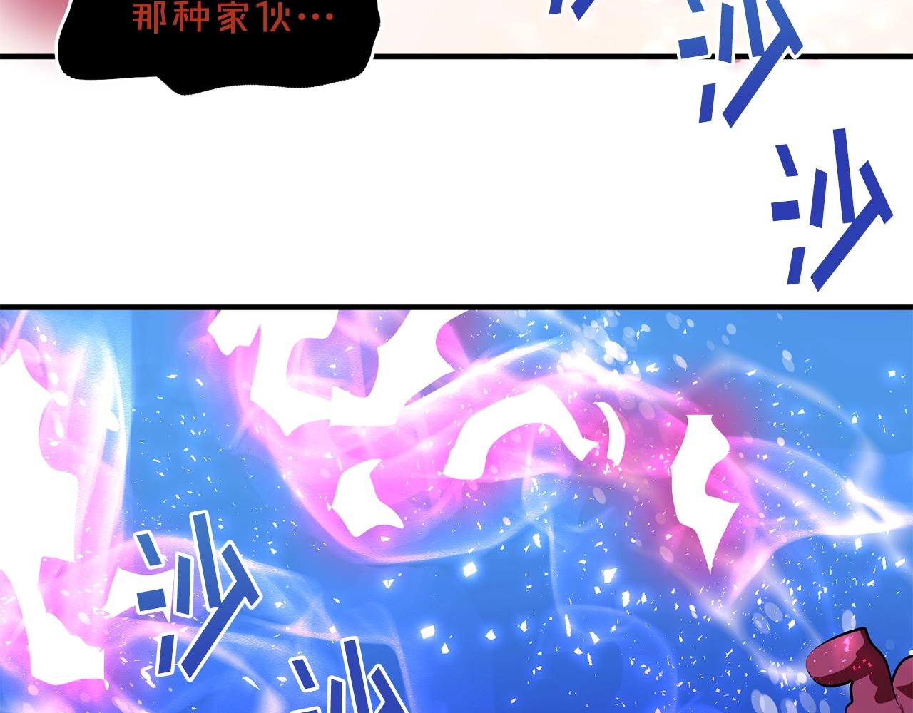 第49话 仇敌见面57