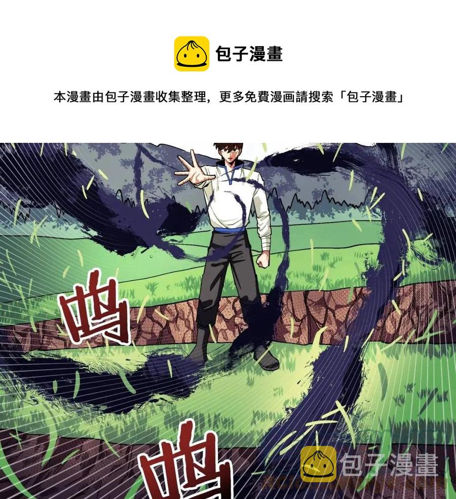 第25话 魔灵召唤48
