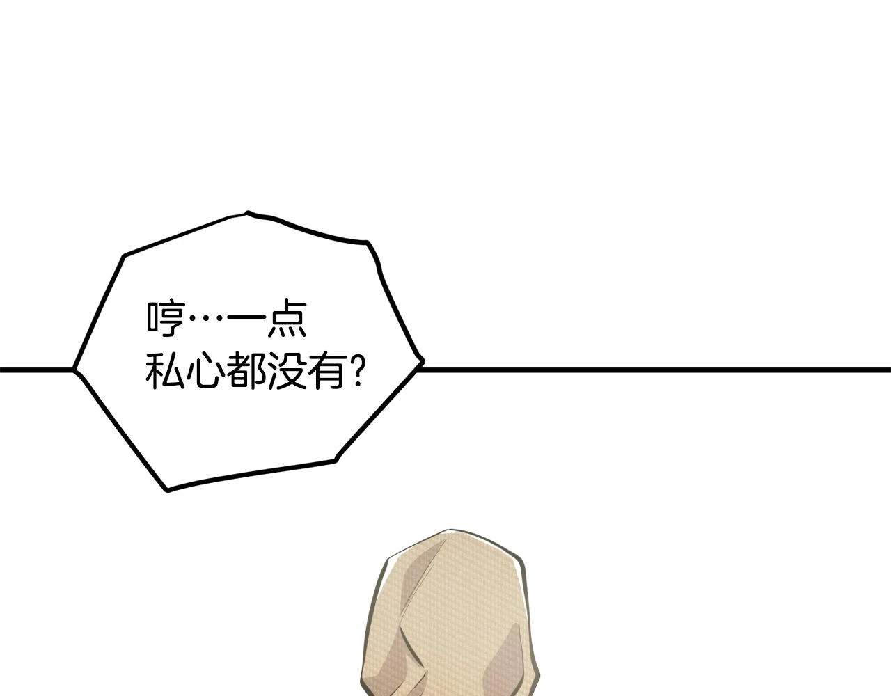 第102话 怎么回事啊116
