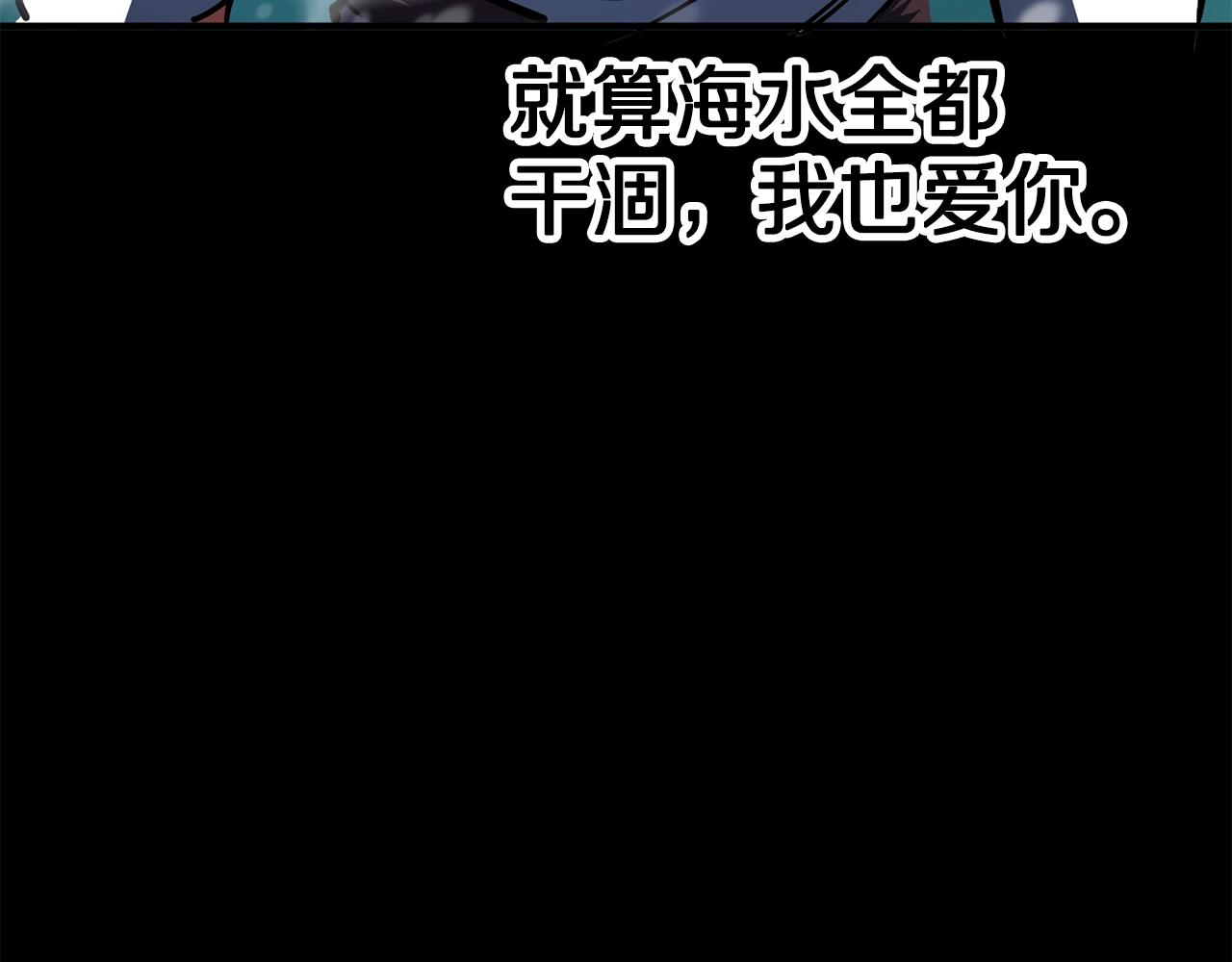 第50话 叛徒42