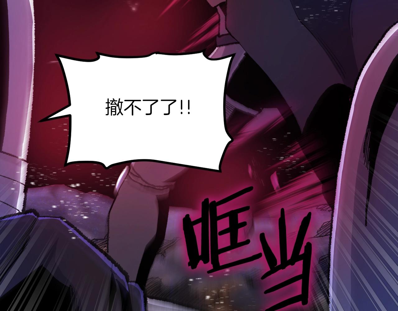 第96话 地狱之火75
