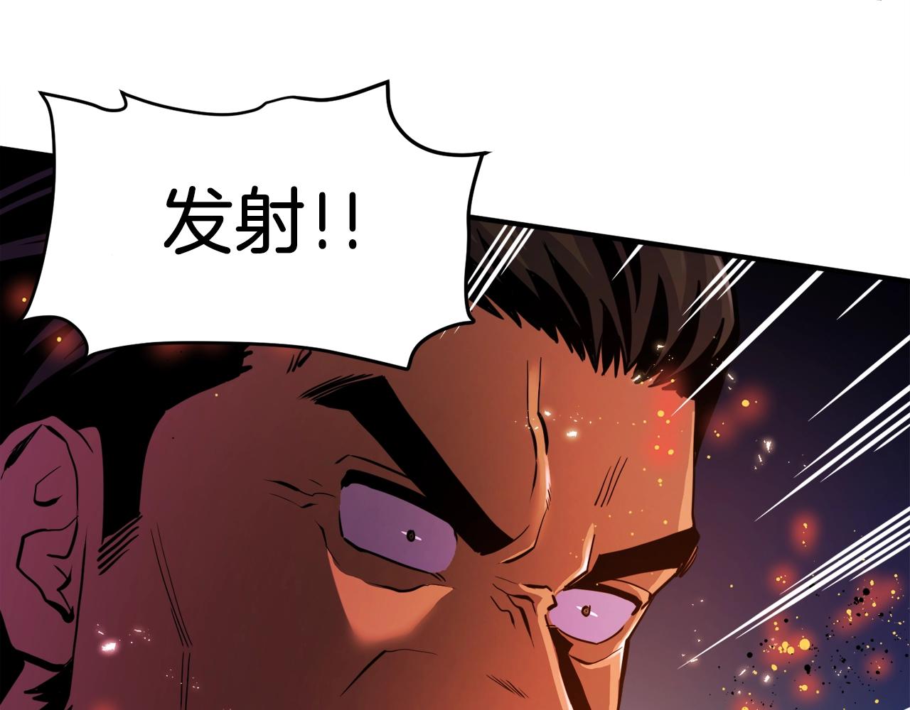 第72话掉落的飞船68