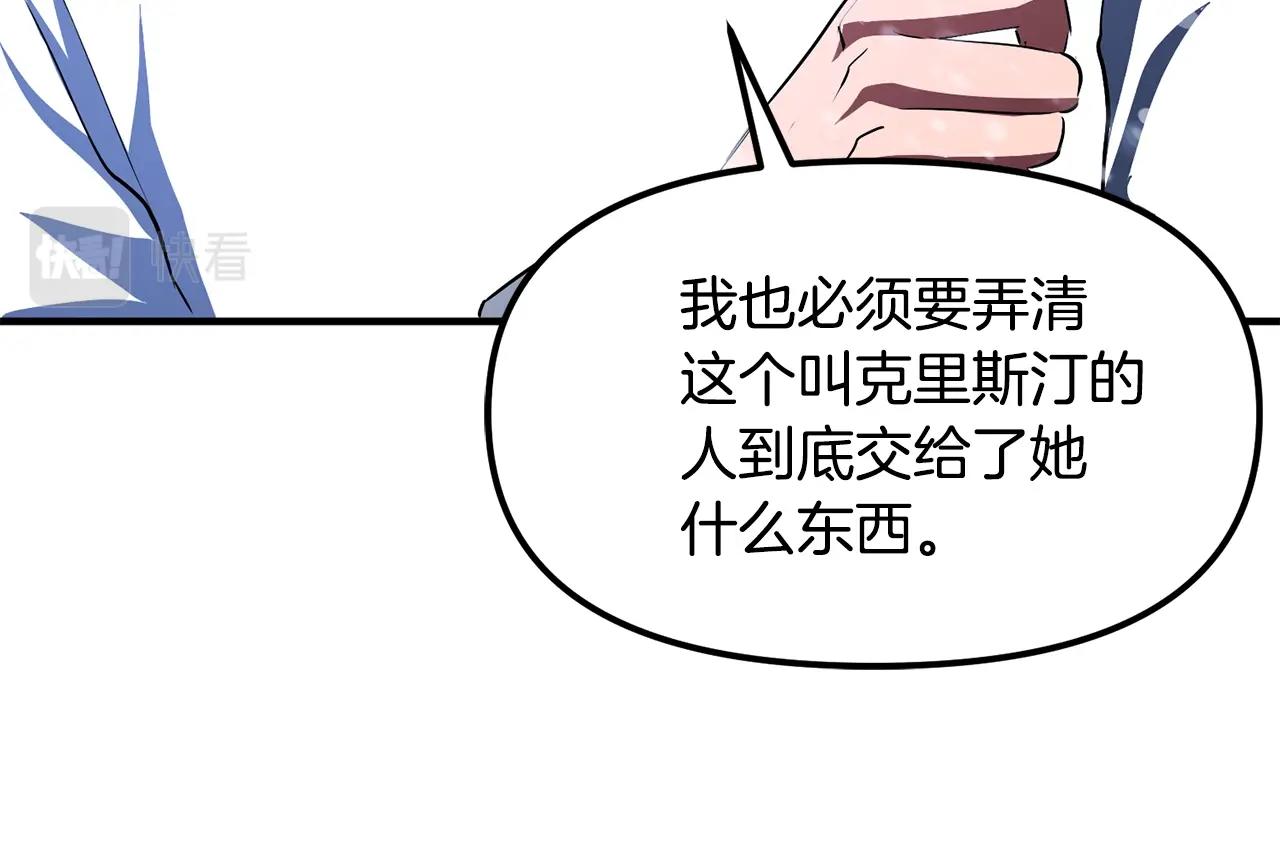 第51话 大海的主人102