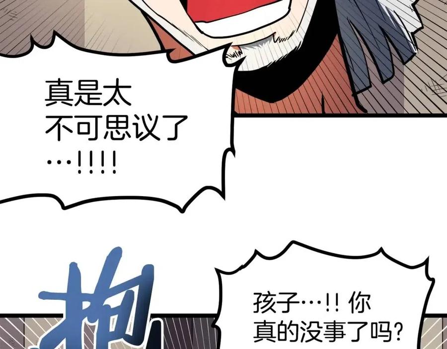 第34话 奇迹看护161