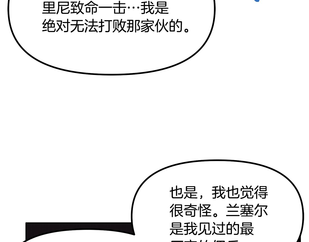 第43话 任务完成！65
