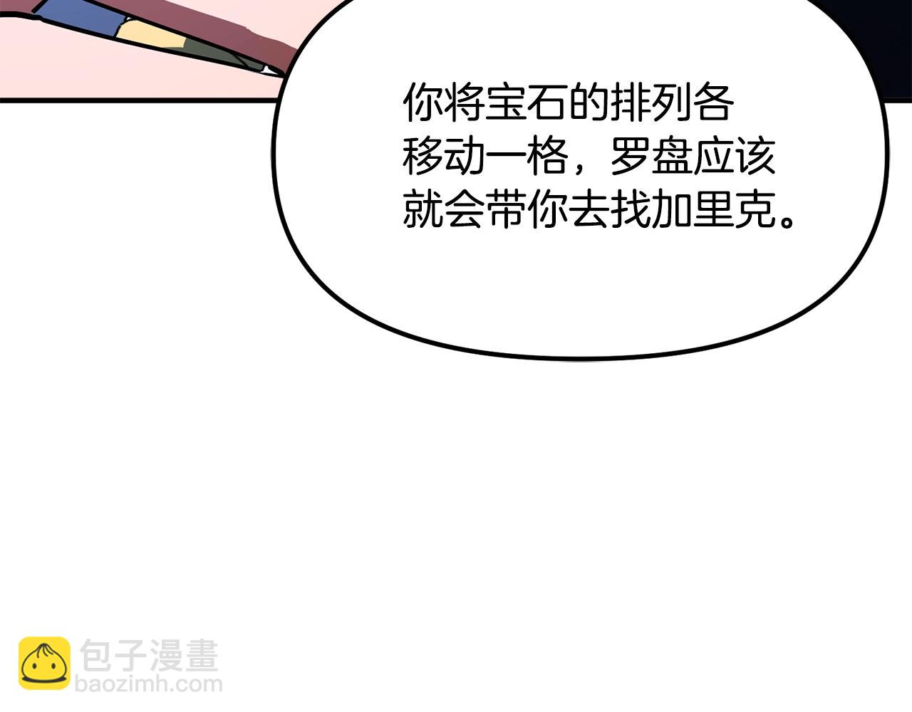 第51话 大海的主人112