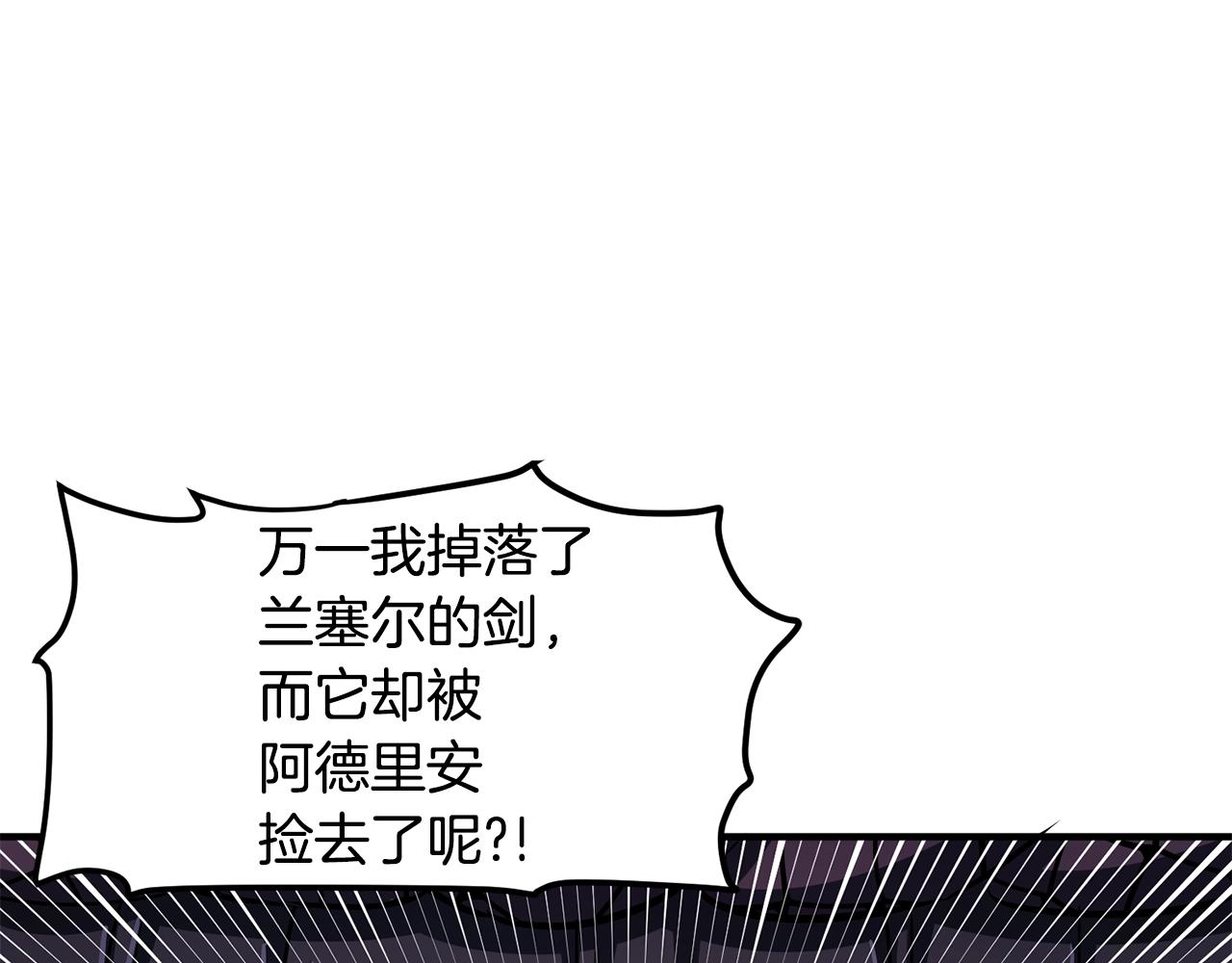 第57话 蚕食的黑暗112