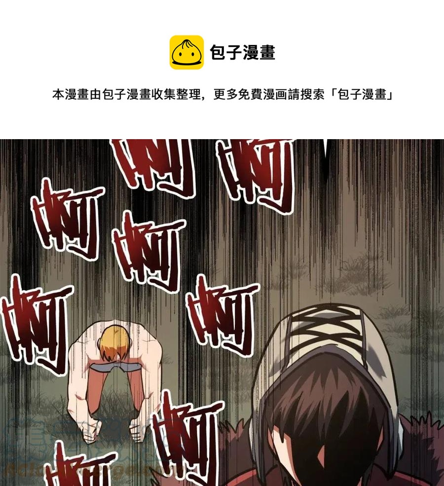 第33话 反复折磨200