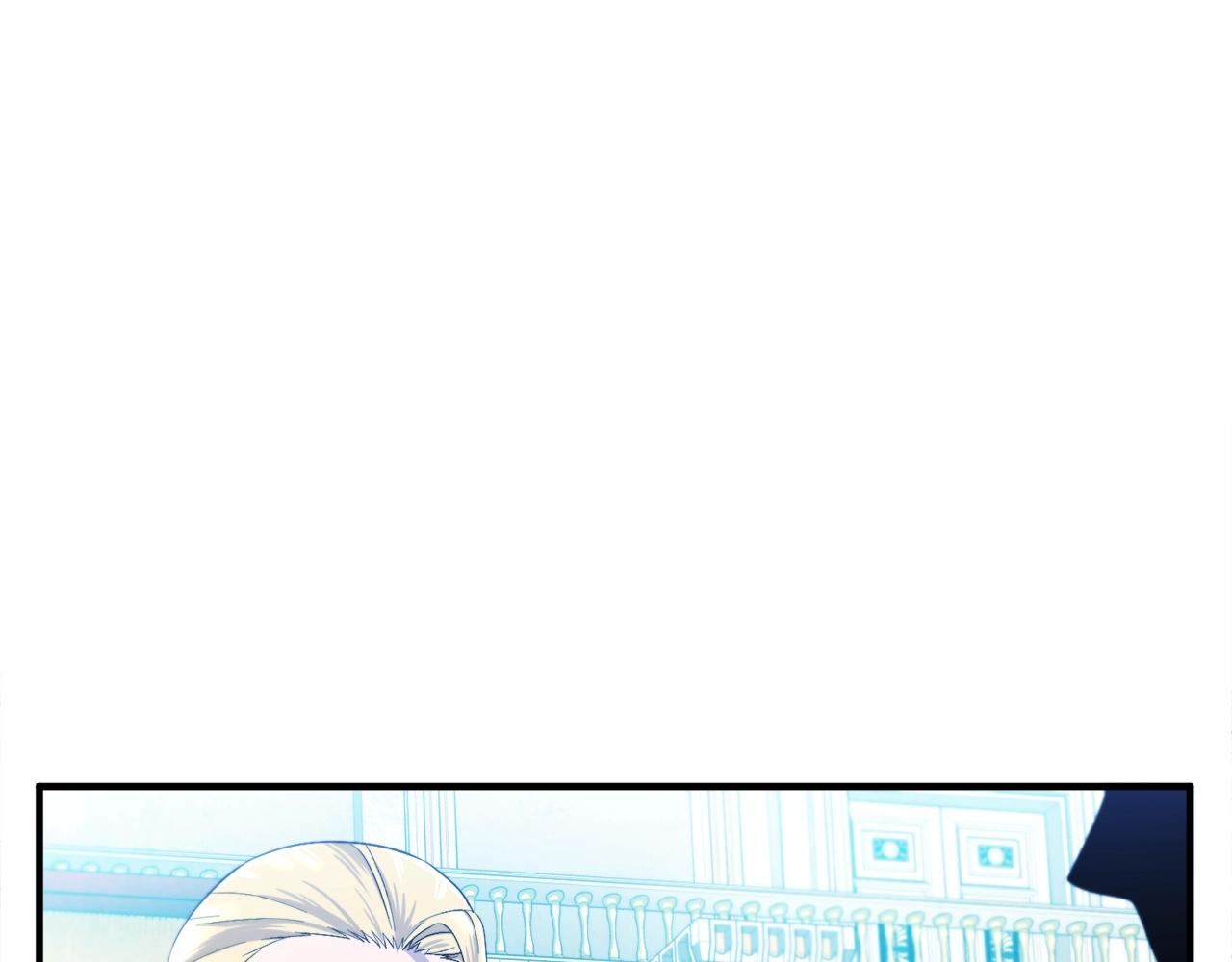 第76话护卫队41