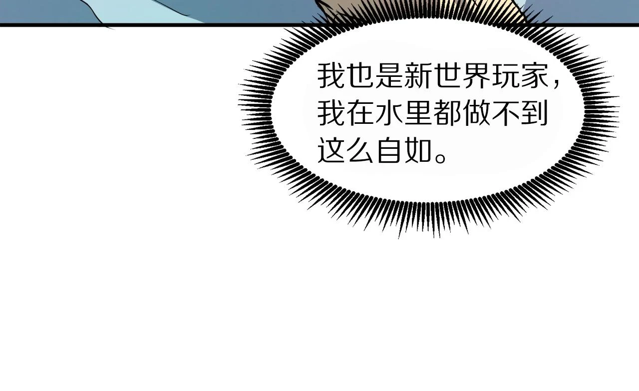 第101话 漏洞玩家42