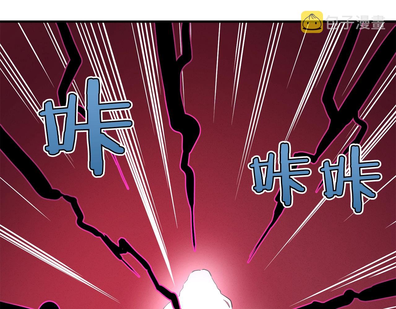 第57话 蚕食的黑暗26