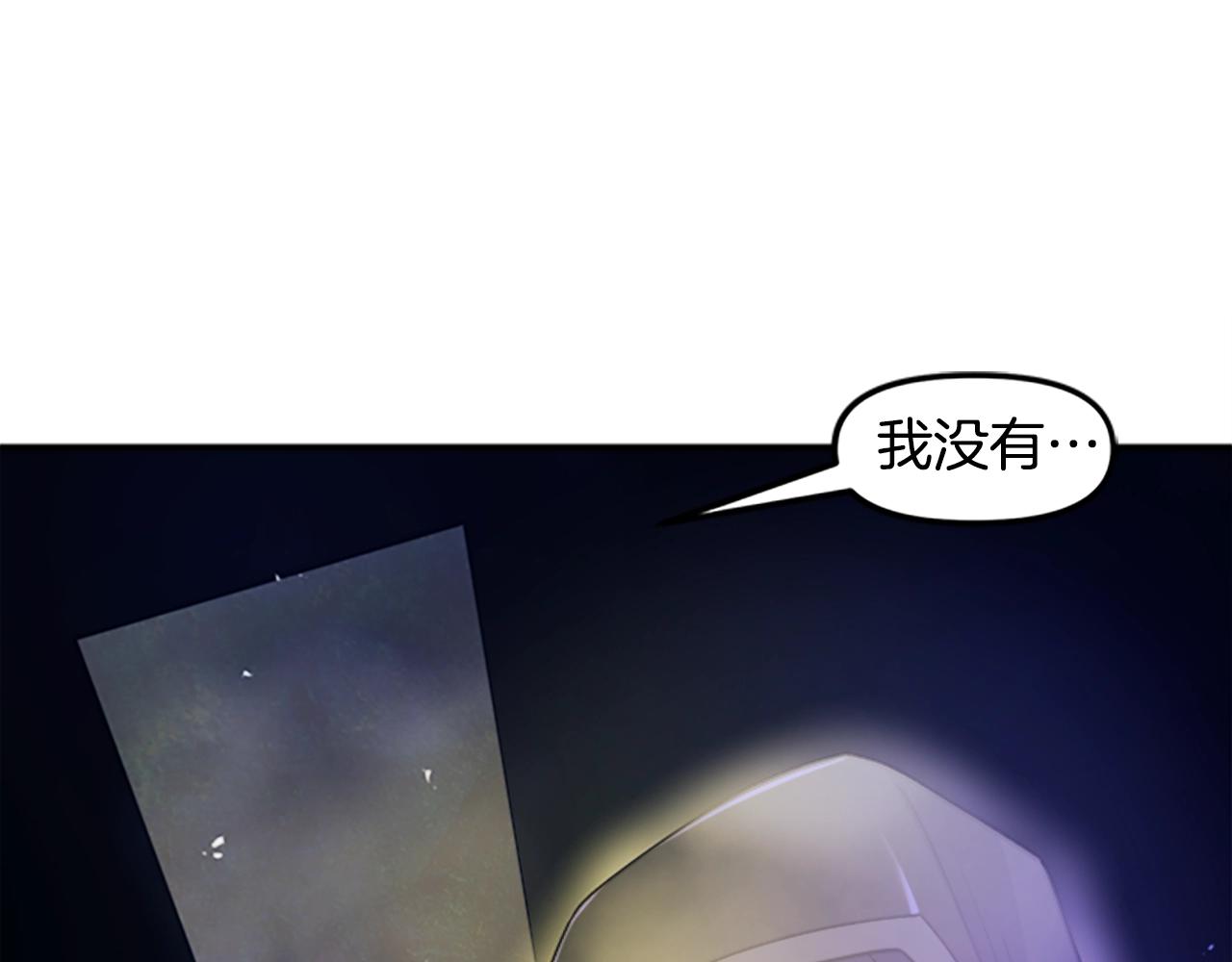 第84话 作战计划154
