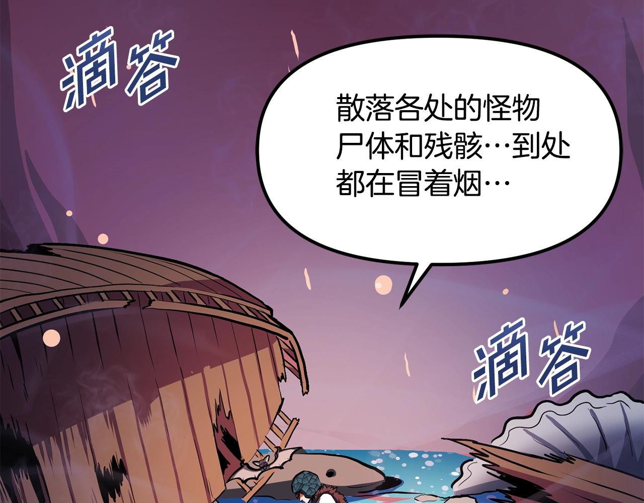 第53话 白鲸迷宫144