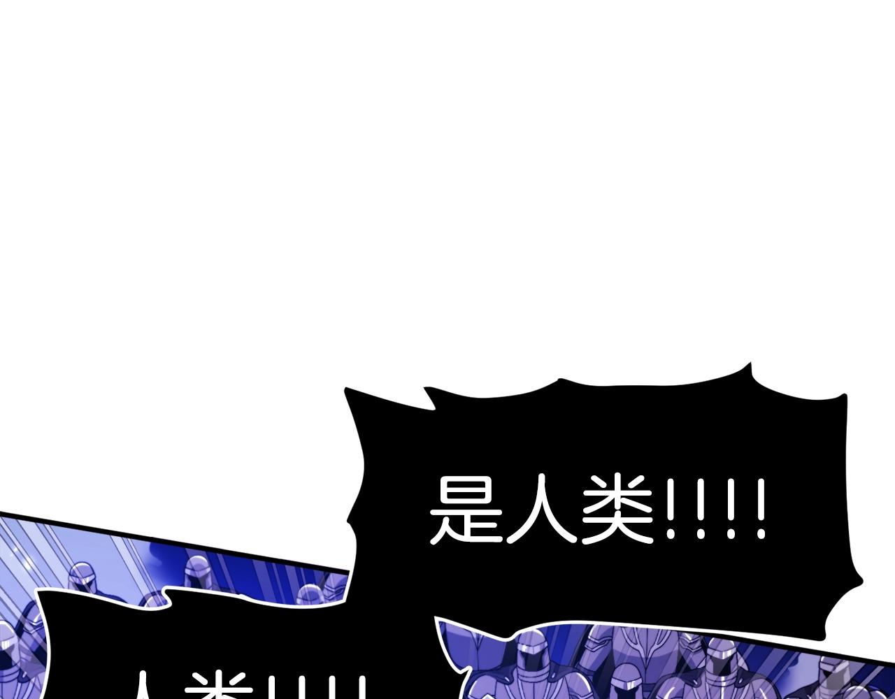 第86话 防御阵型，开！122