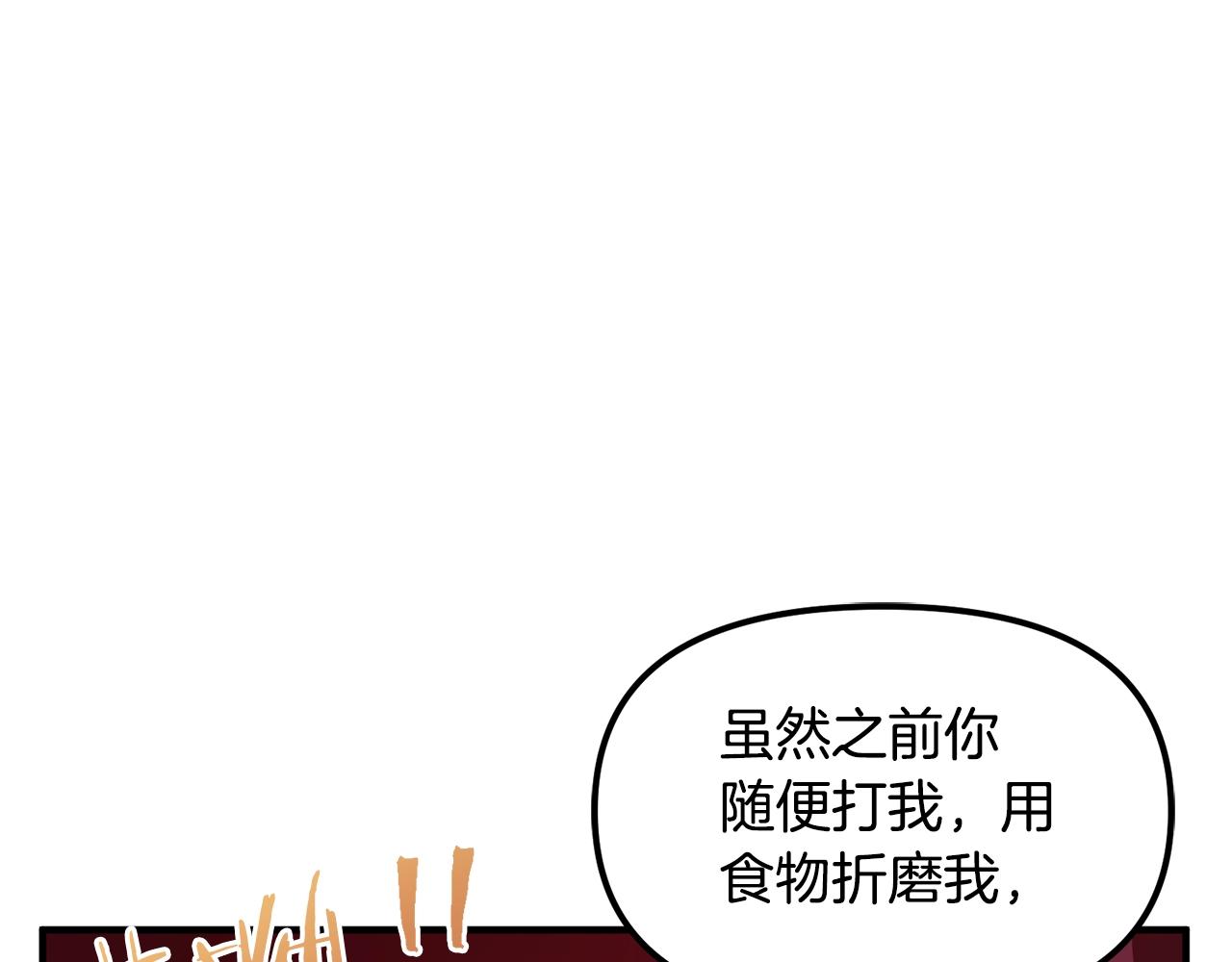 第56话 贵族33