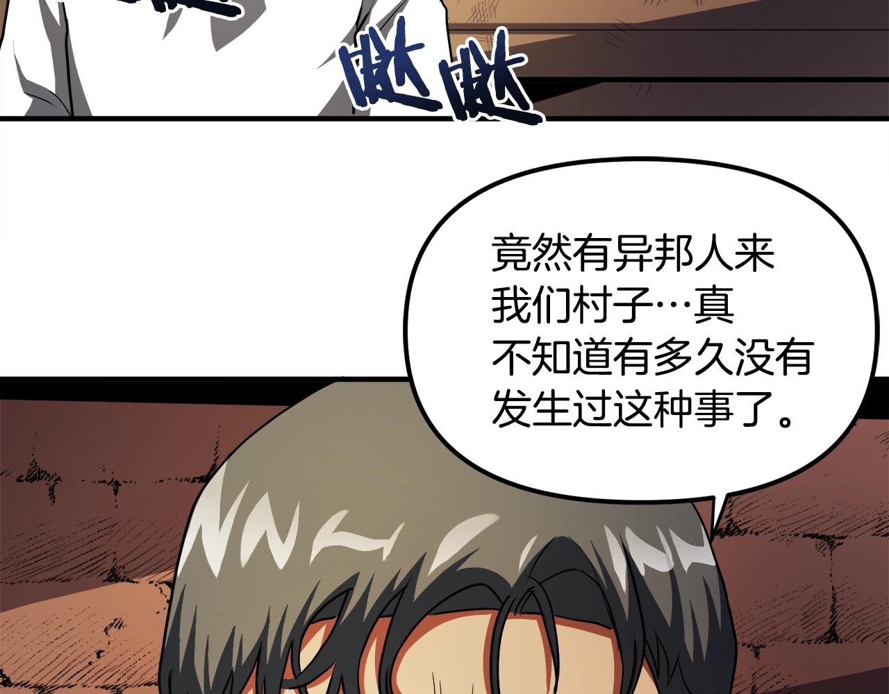 第38话21