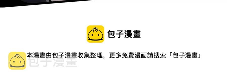 第32话 血精石的秘密44