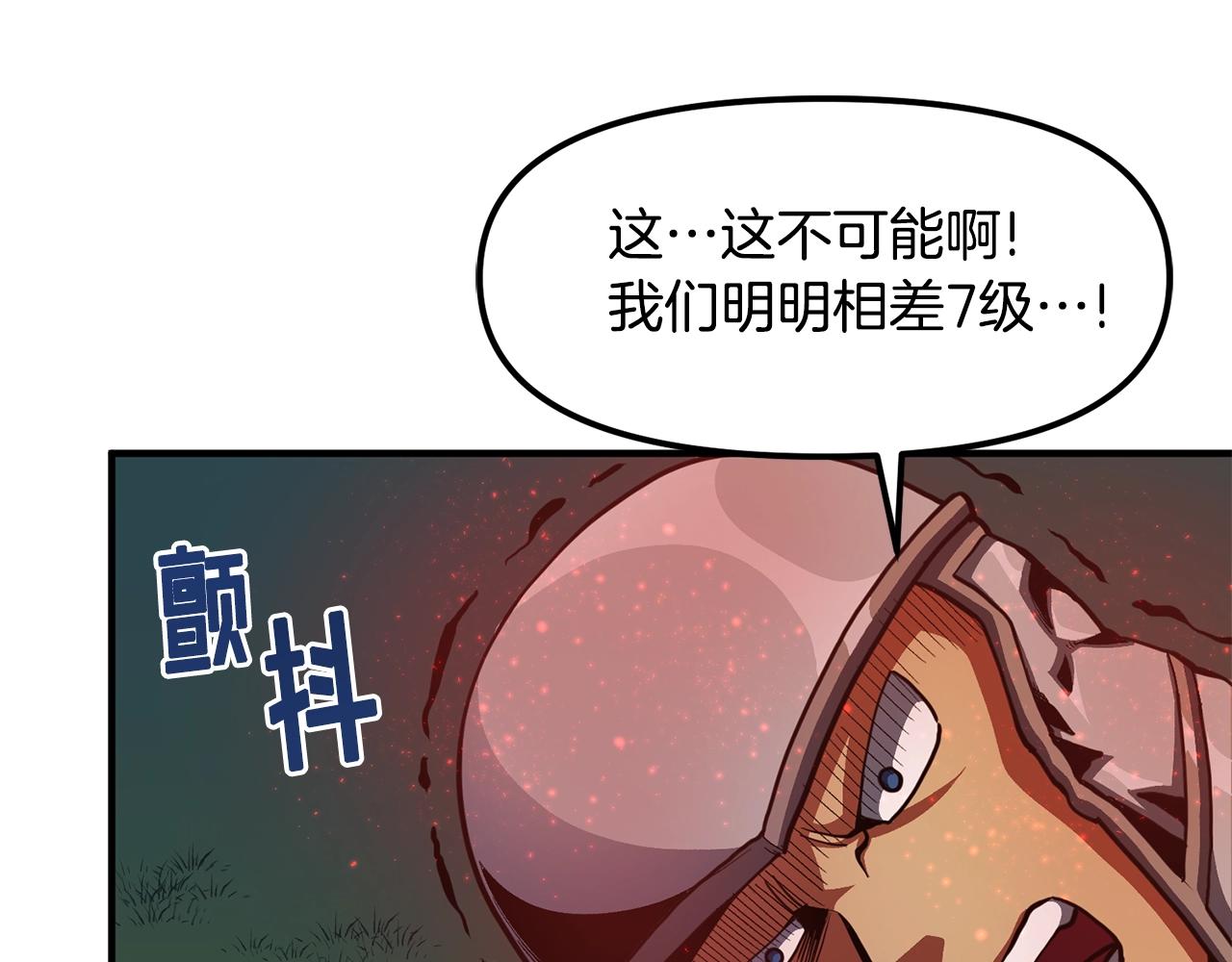 第63话逆转85