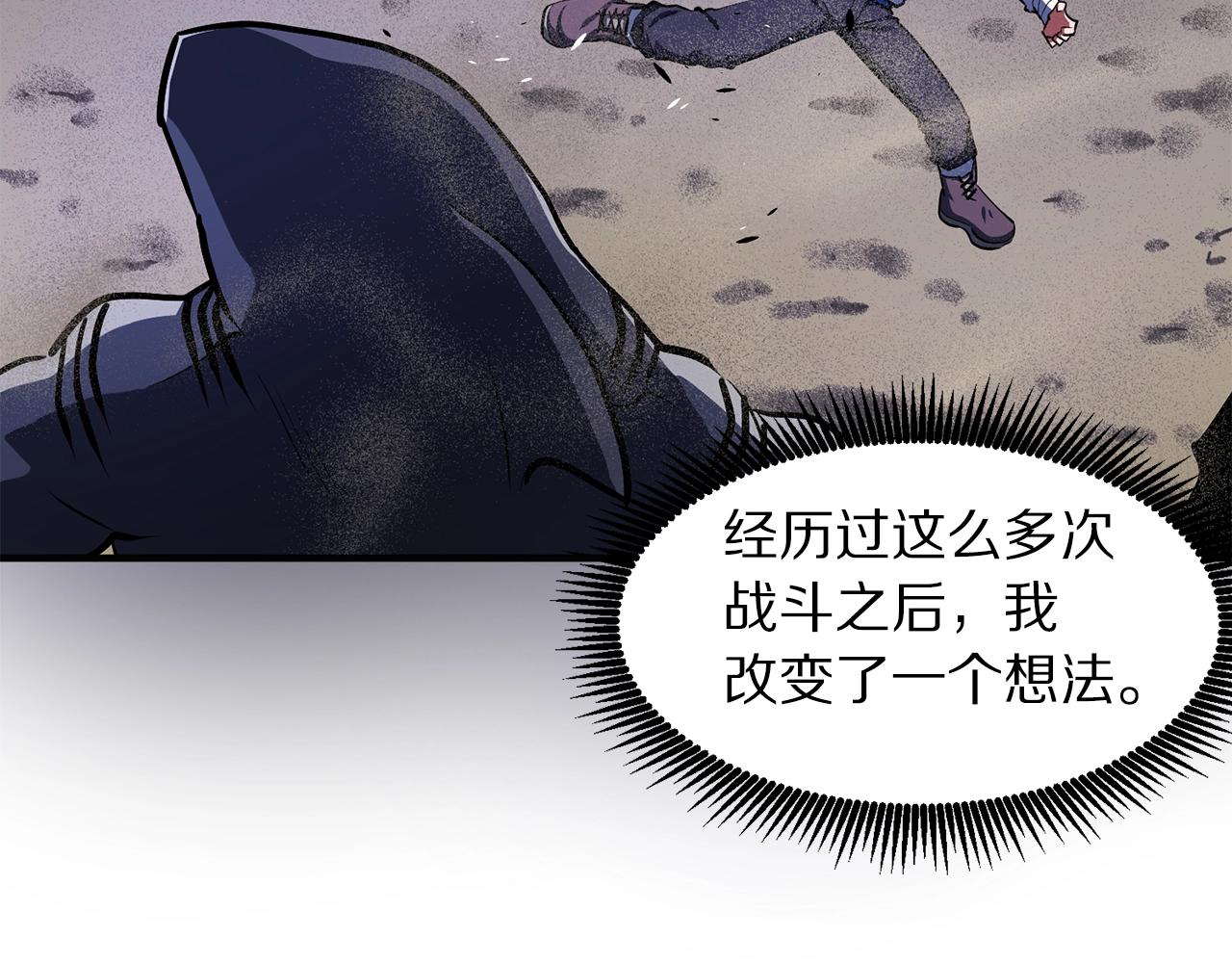 第46话 鲨鱼人41