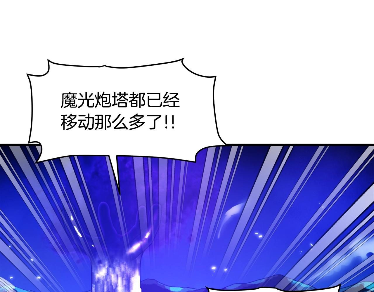 第86话 防御阵型，开！39