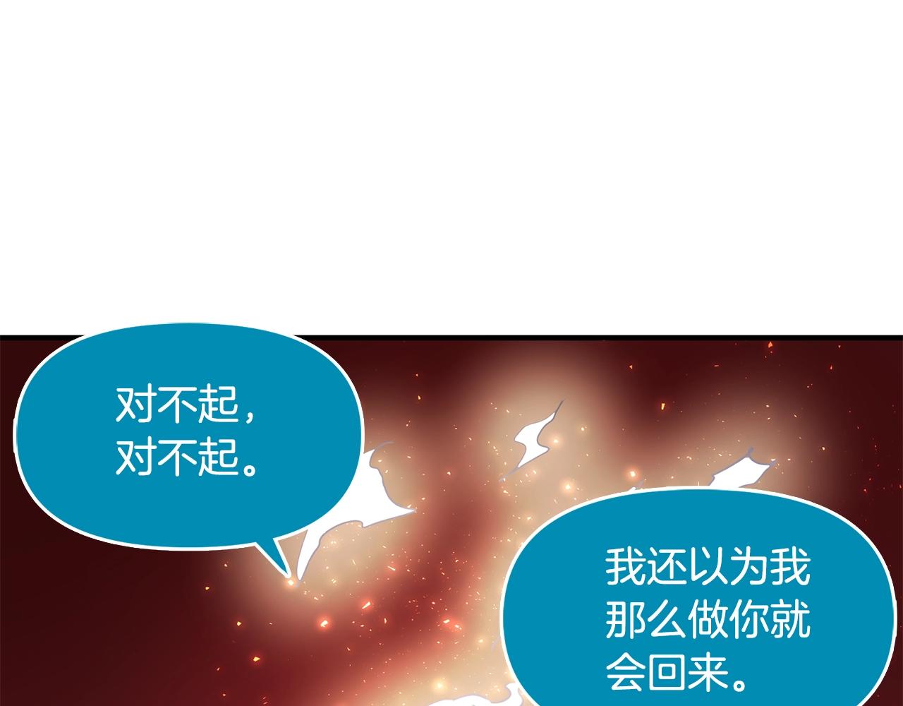 第58话 曾经的光影103