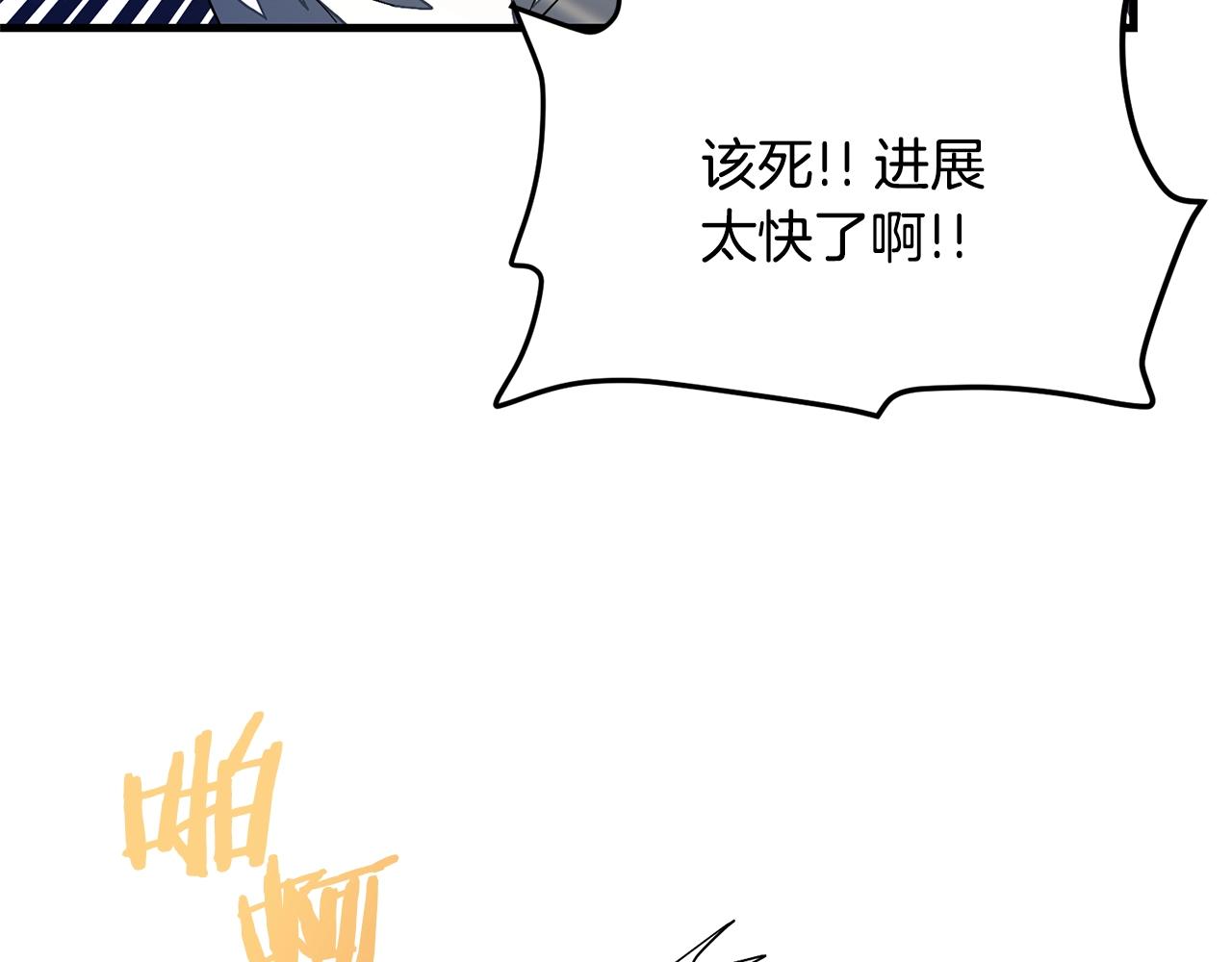 第69话七英雄活动138