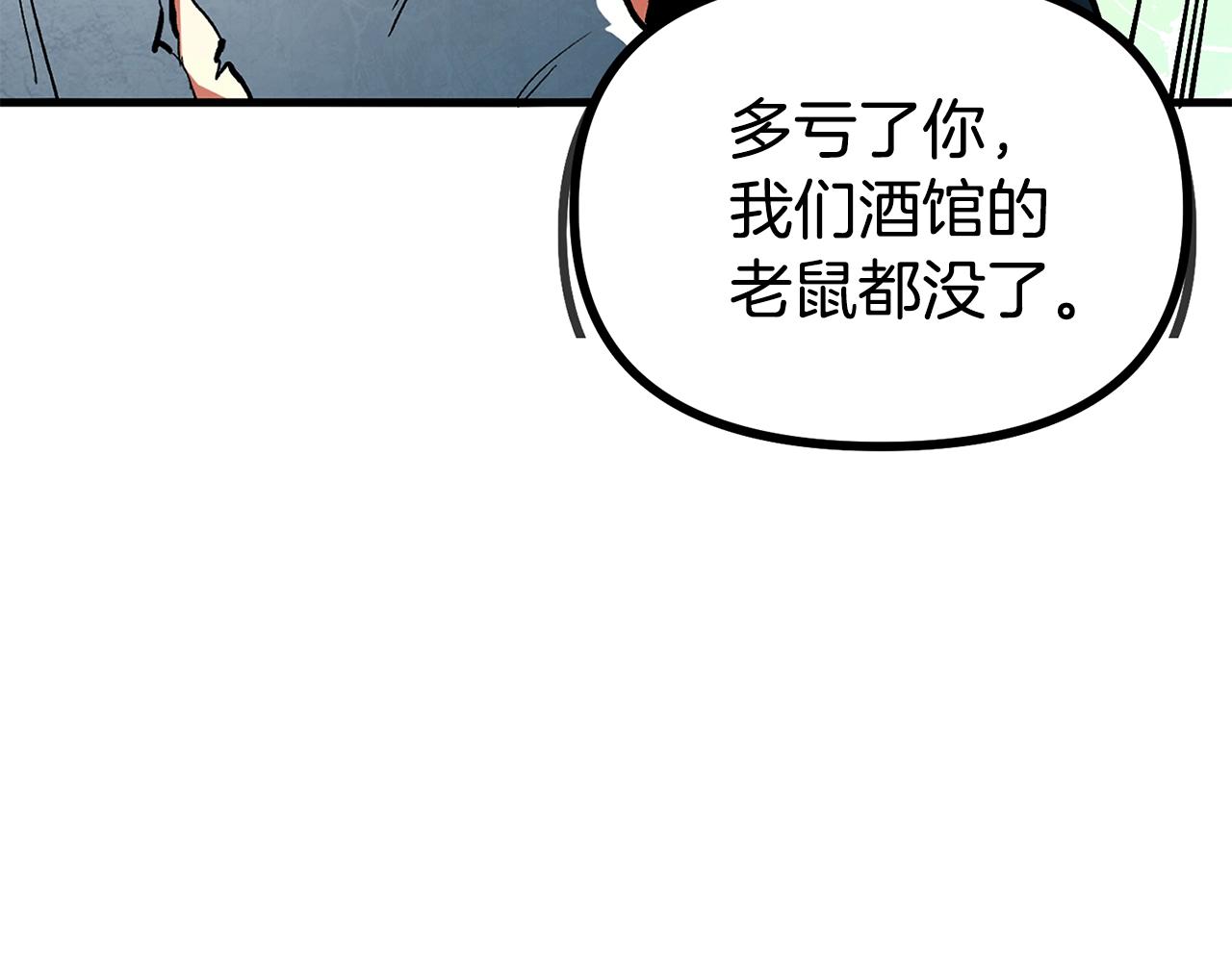 第5话 我要升级158