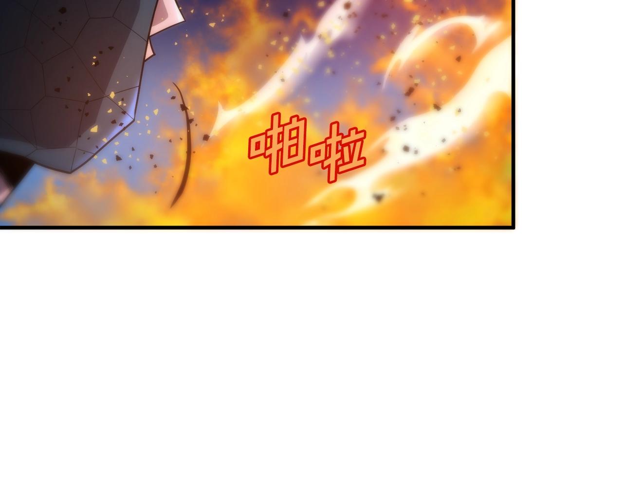 第72话掉落的飞船85