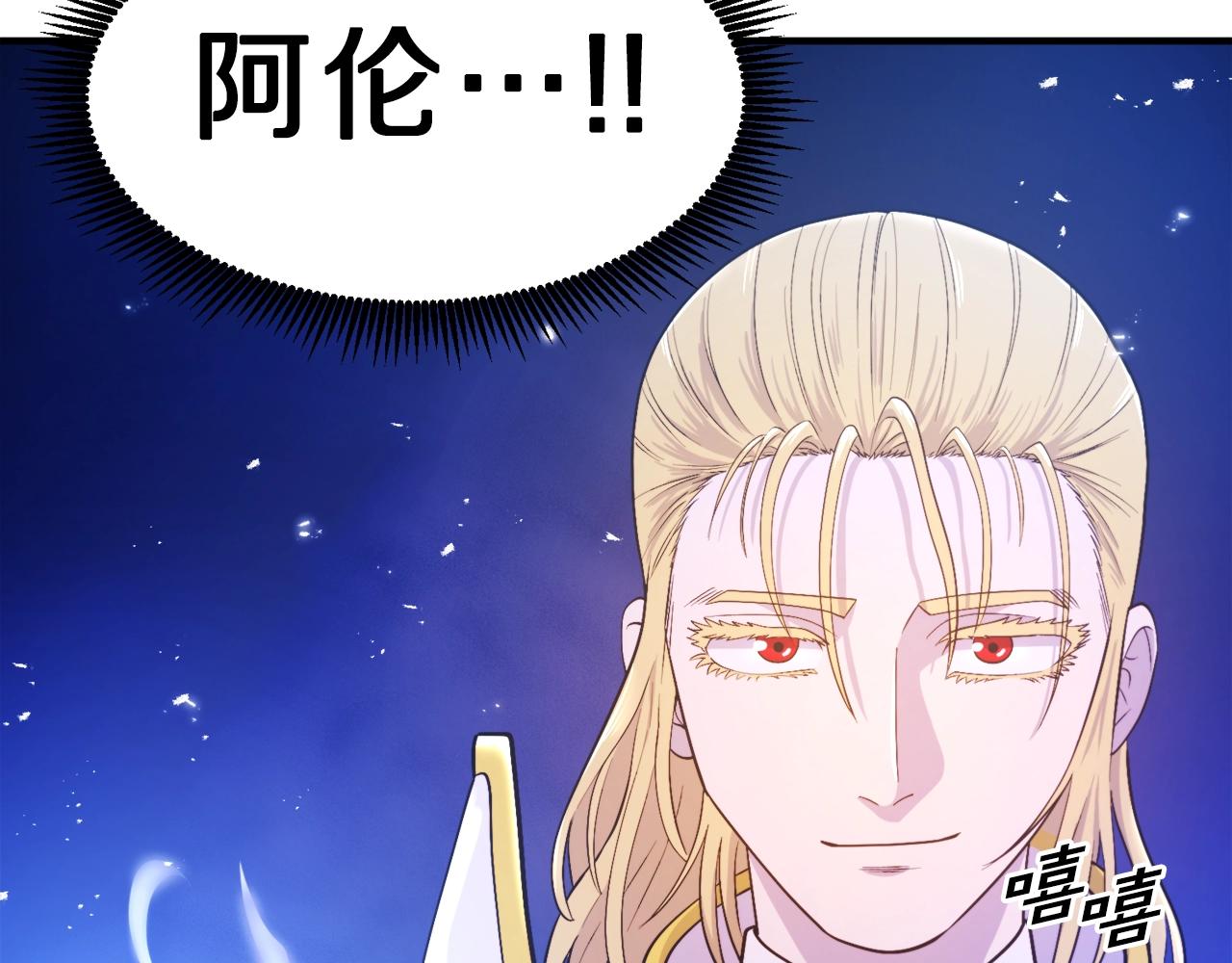第81话 圣刺客174