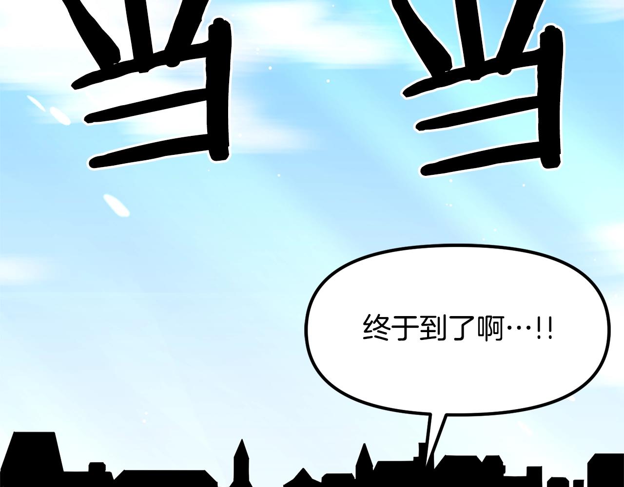 第65话这个人好卑鄙！115